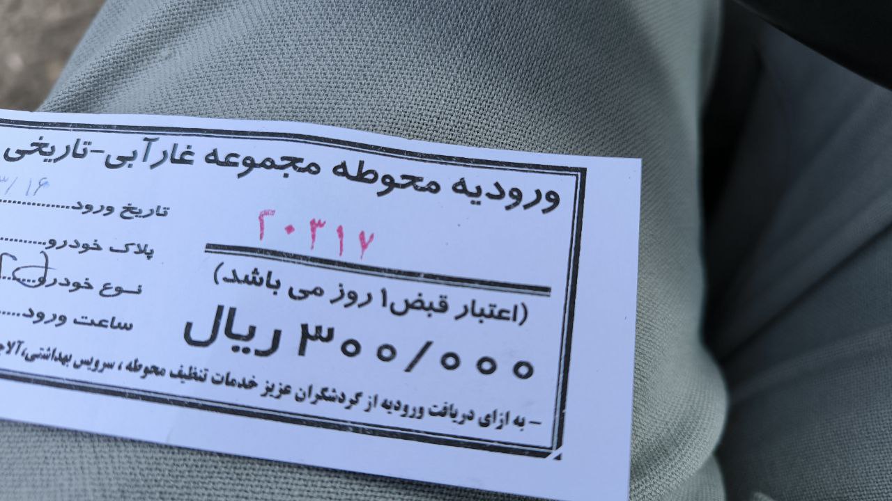 saholan
