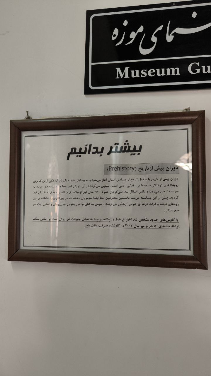 sanandaj