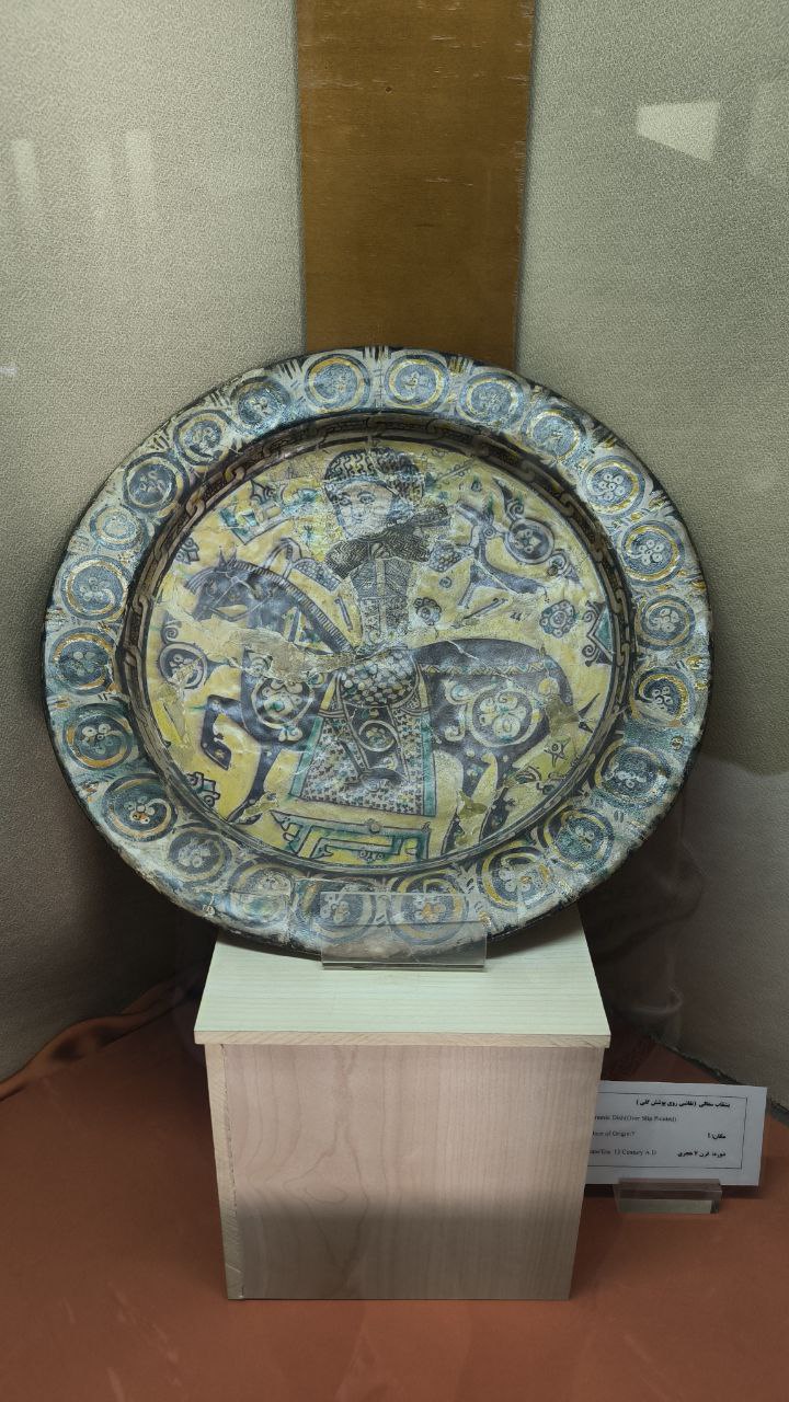 sanandaj
