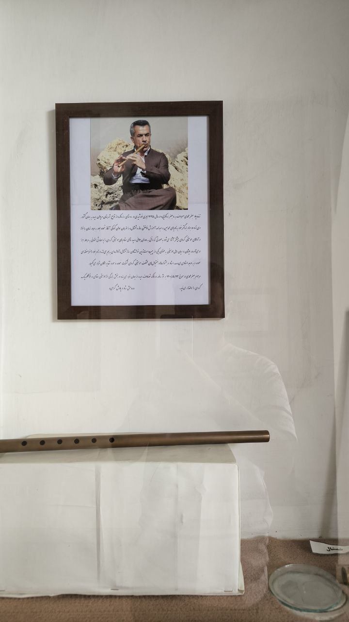 sanandaj