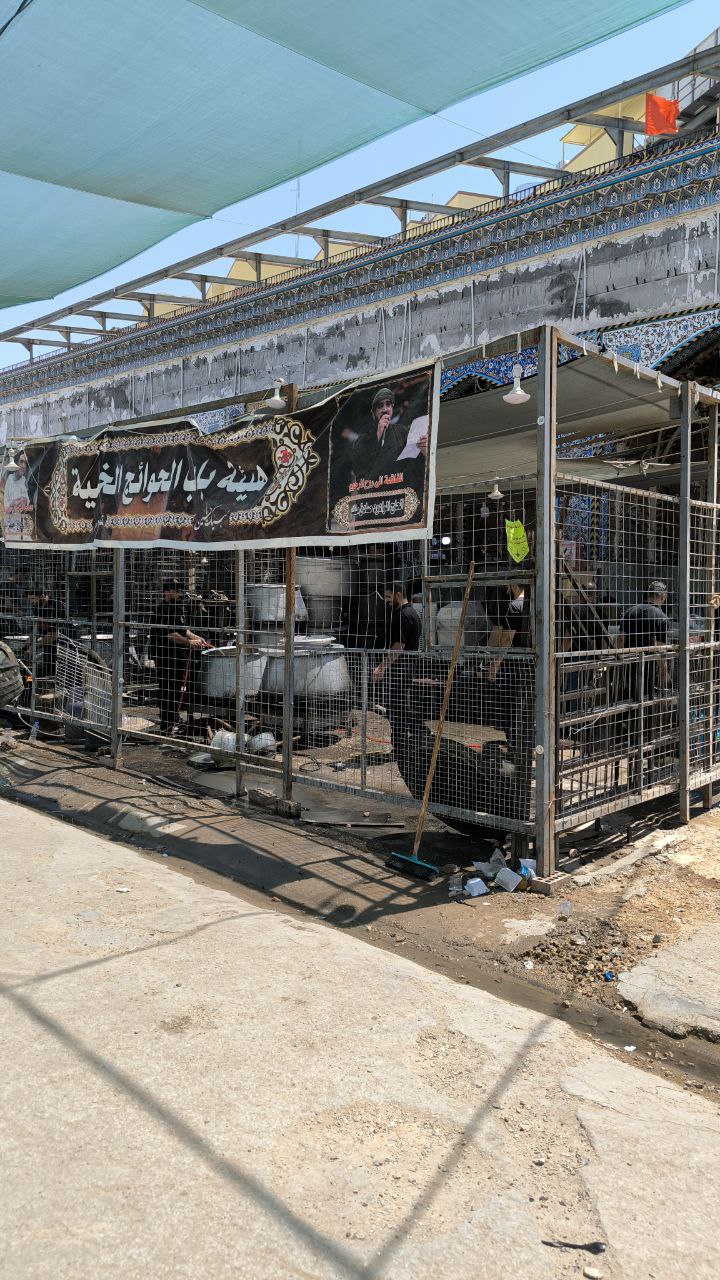 karbala
