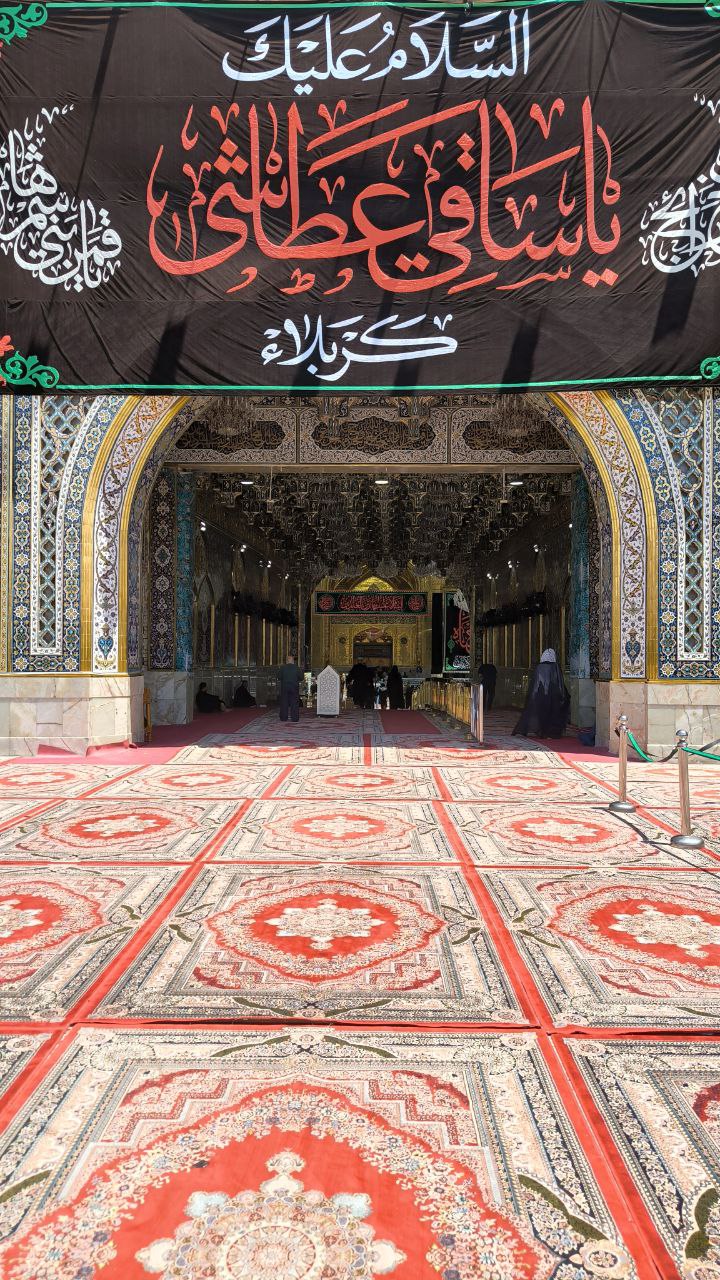 karbala
