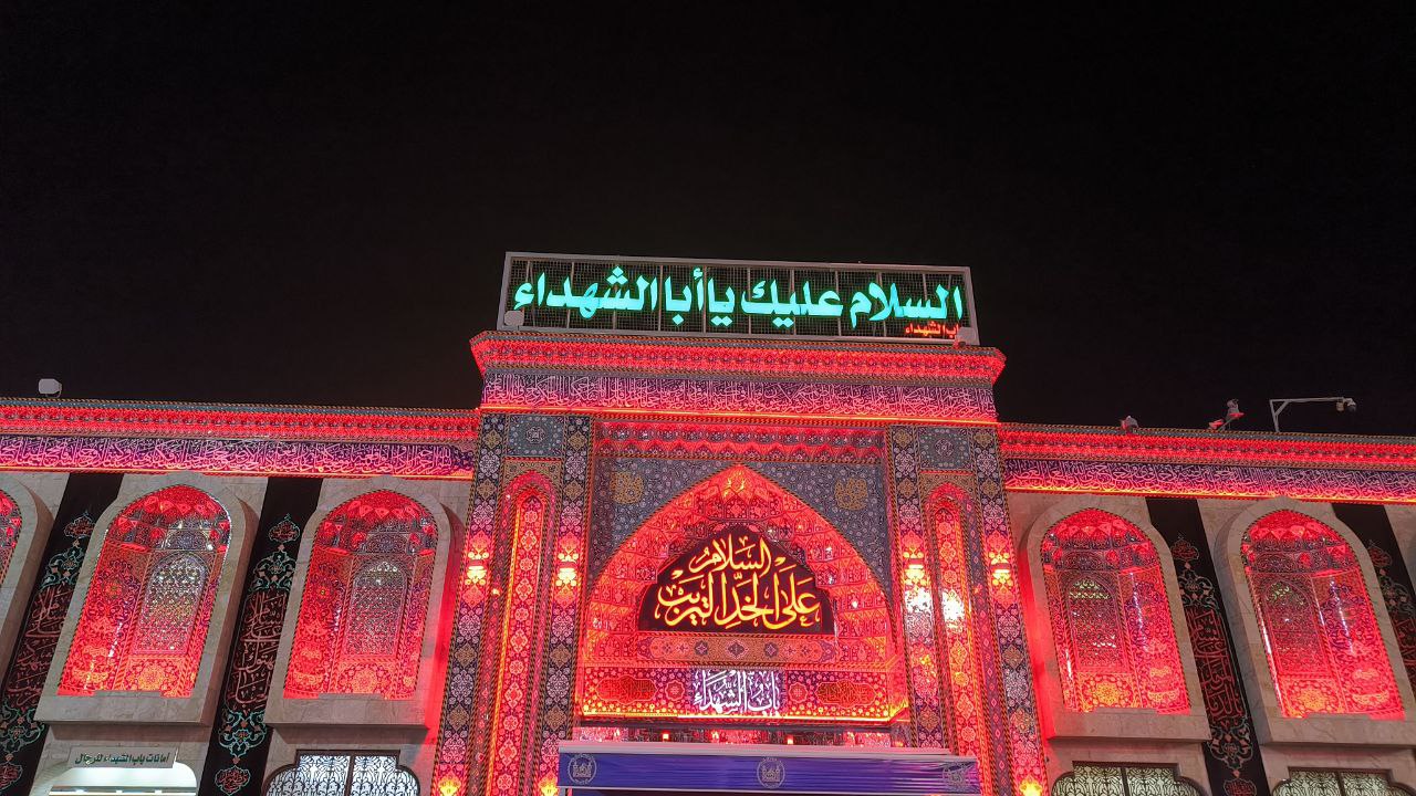 karbala