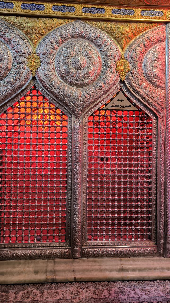 karbala