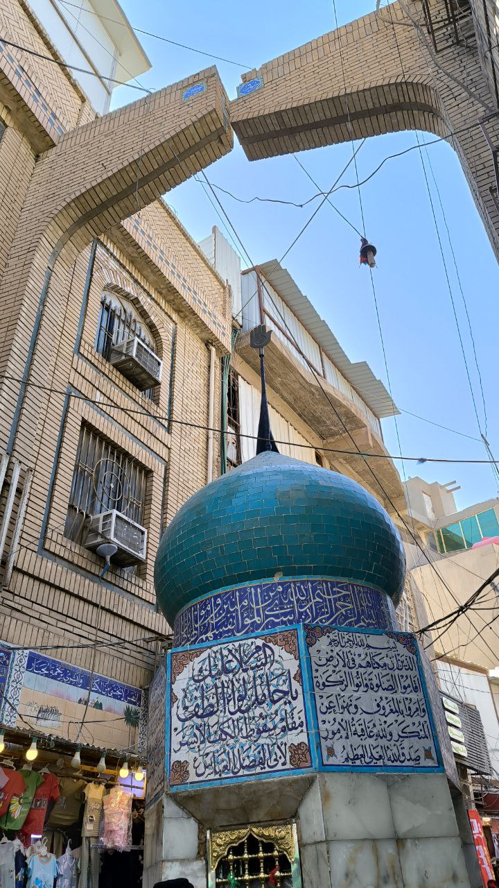 karbala