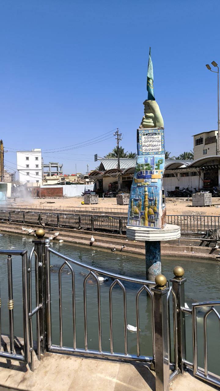 karbala