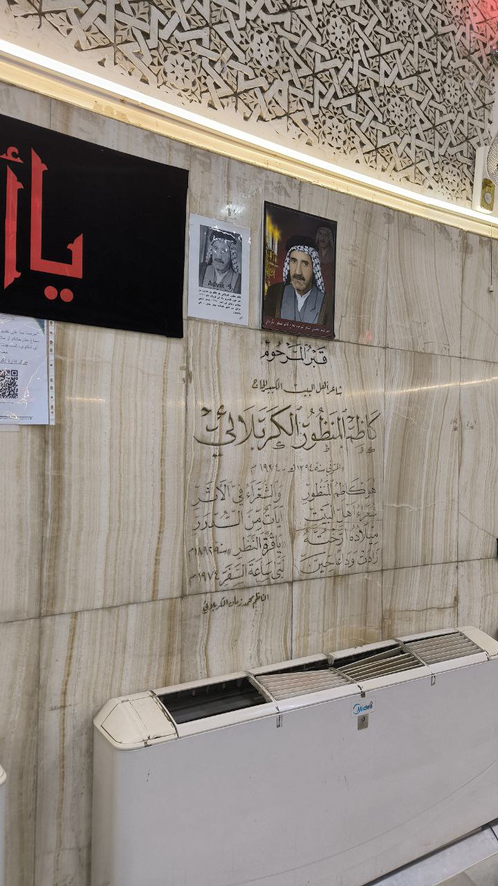 karbala