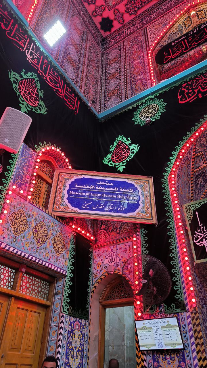 karbala
