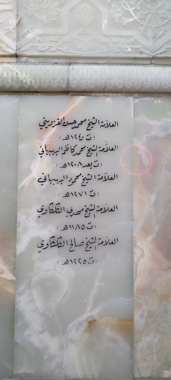 karbala