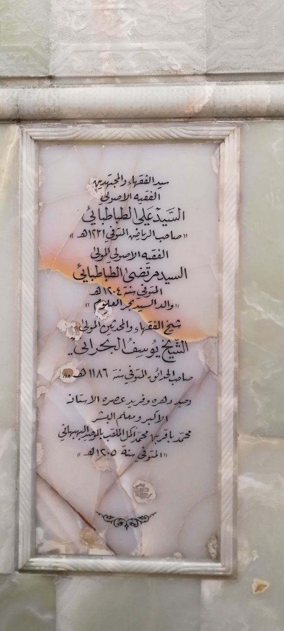 karbala