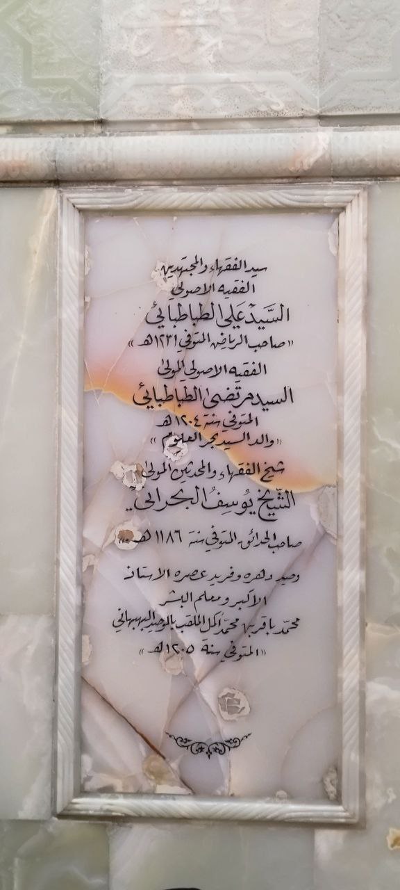 karbala