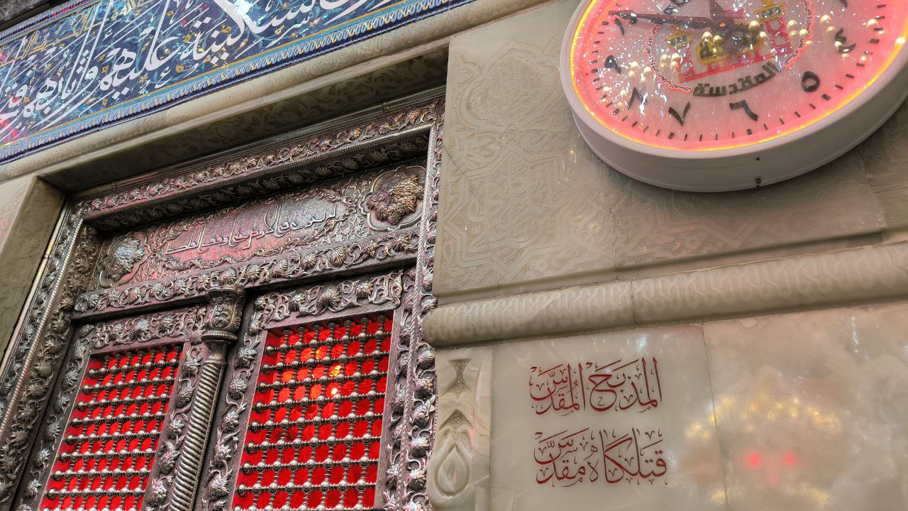 karbala