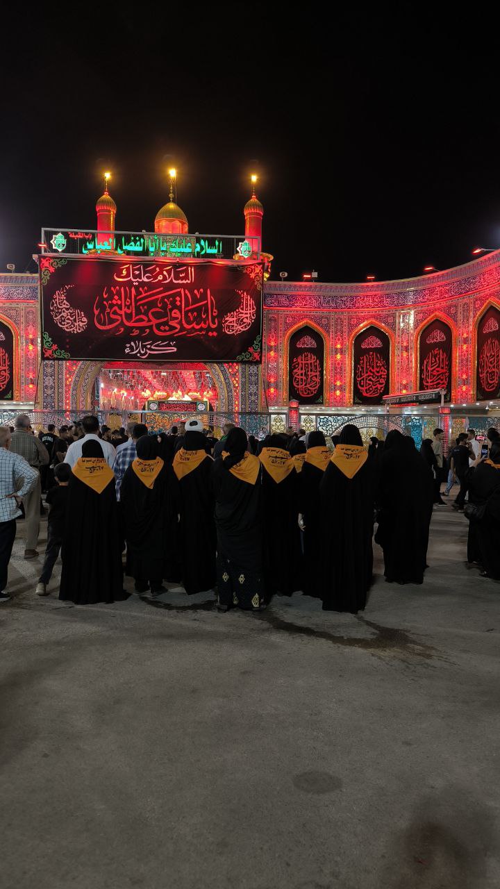 karbala