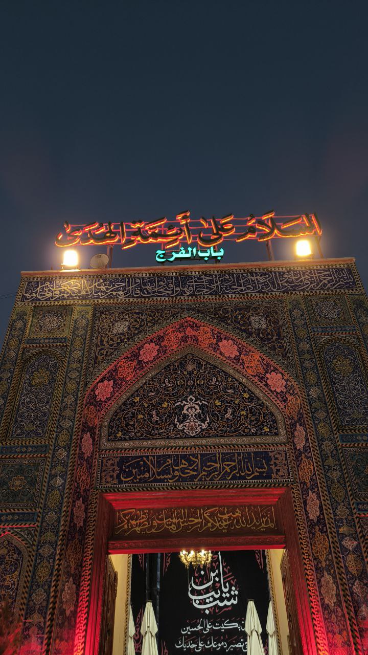samarra