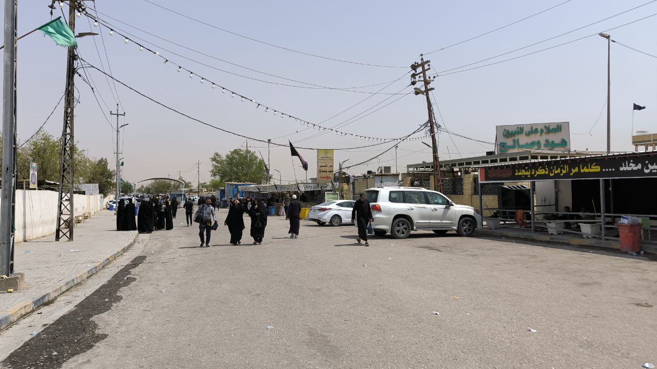 najaf