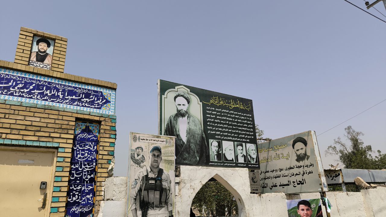 najaf