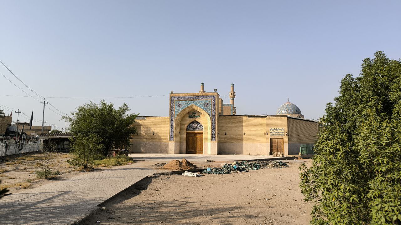 kufa