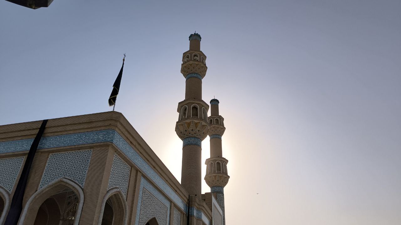 kufa