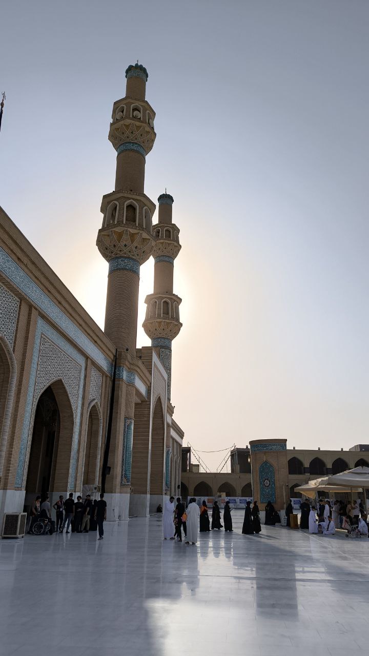 kufa