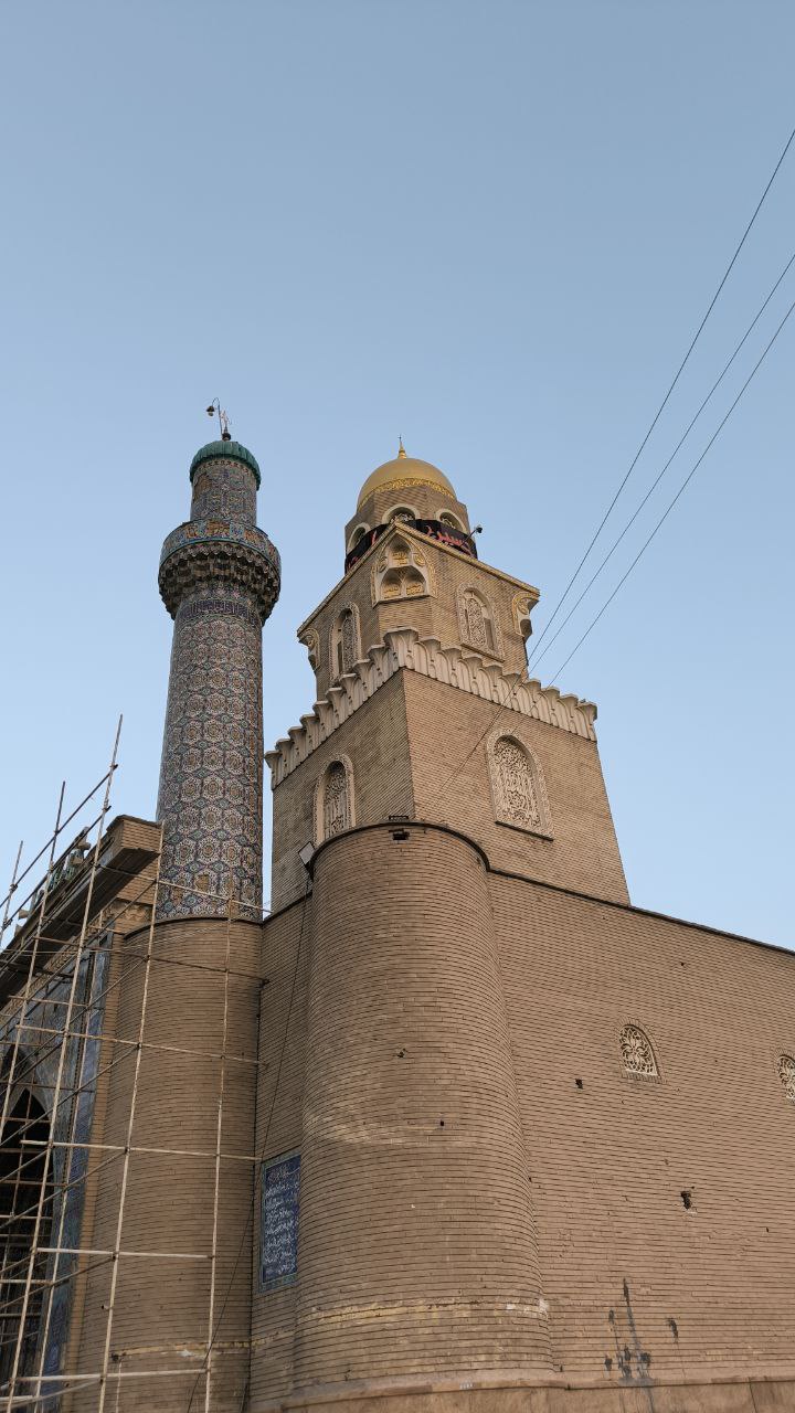 kufa