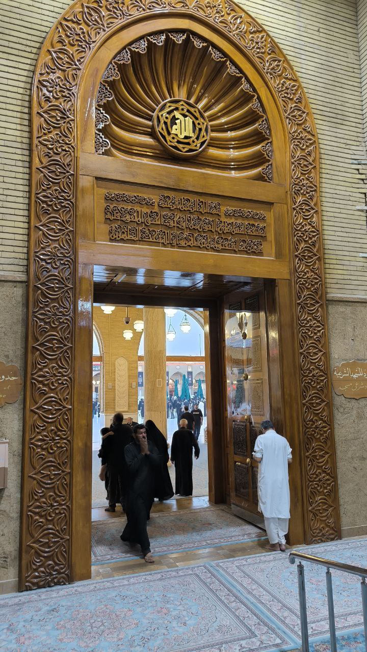 kufa