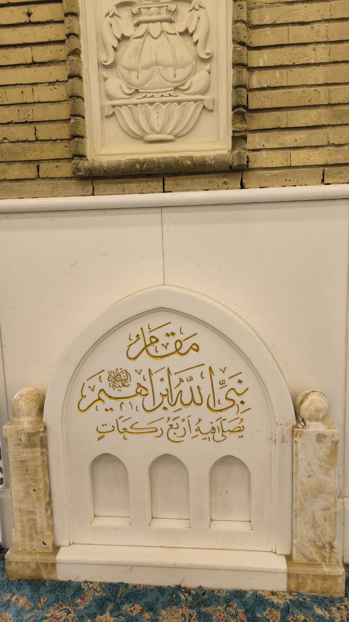 kufa
