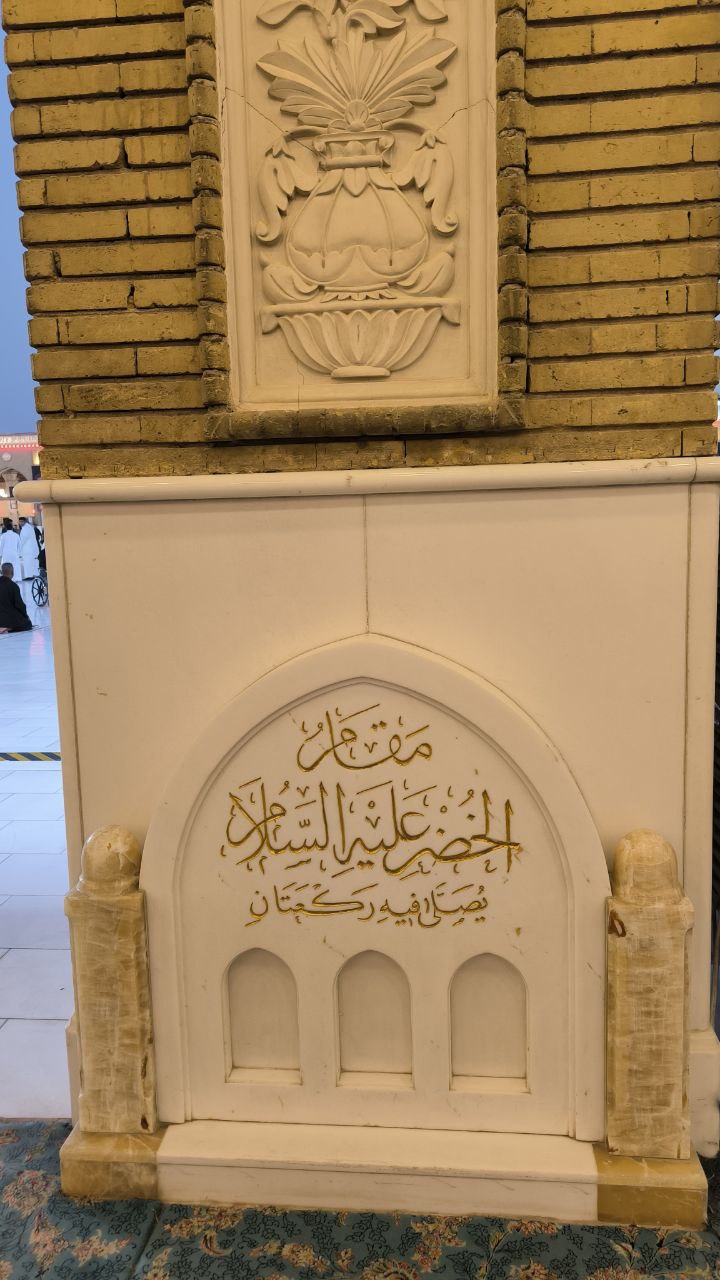 kufa