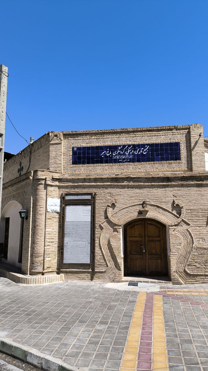samarra