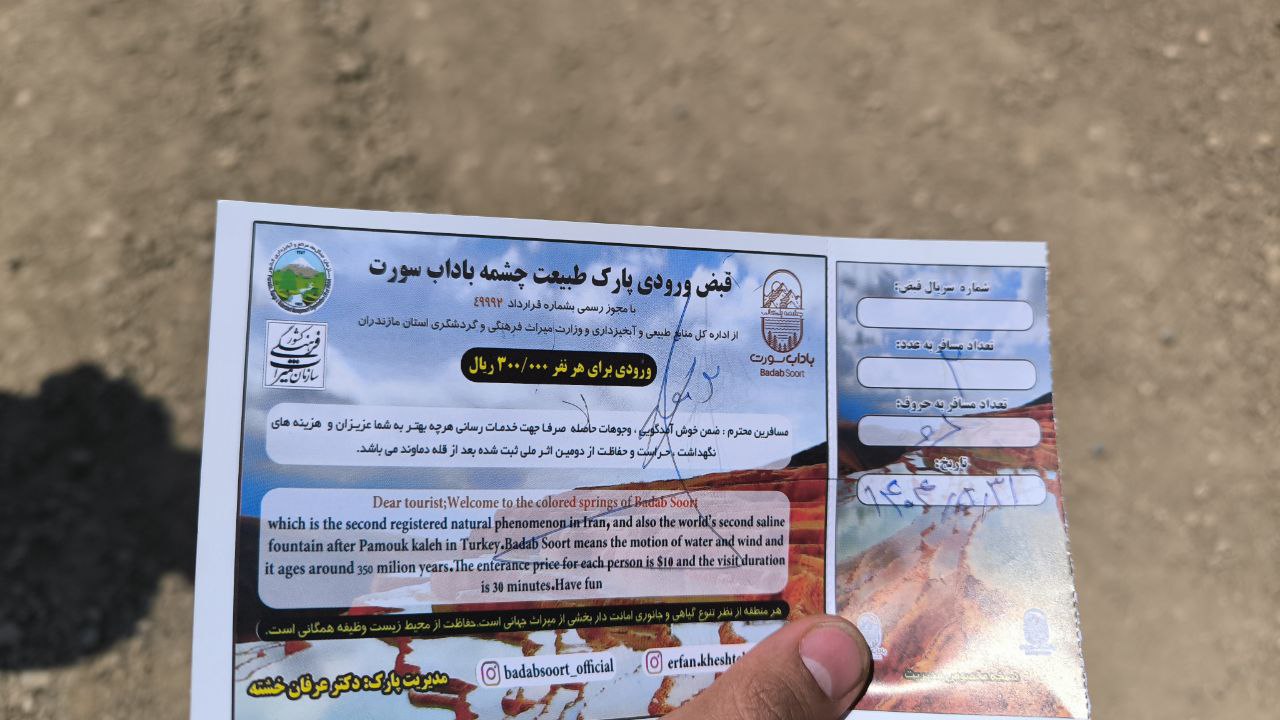 samarra