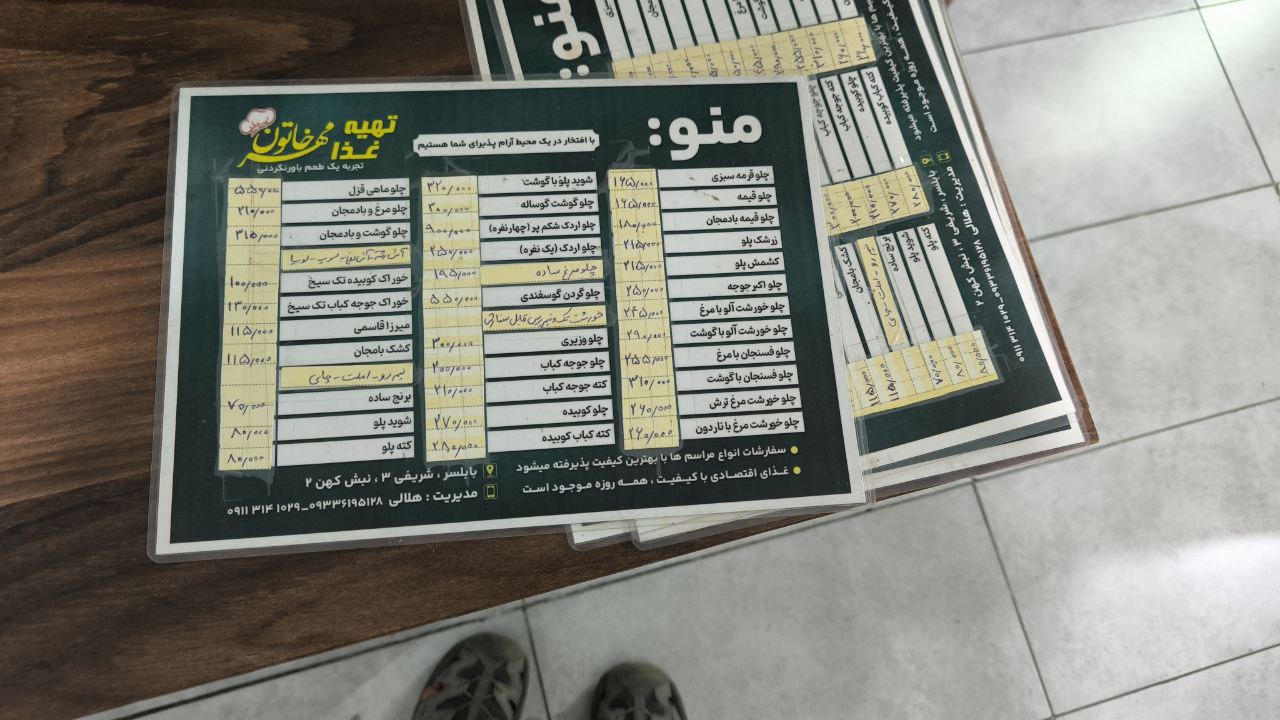 samarra