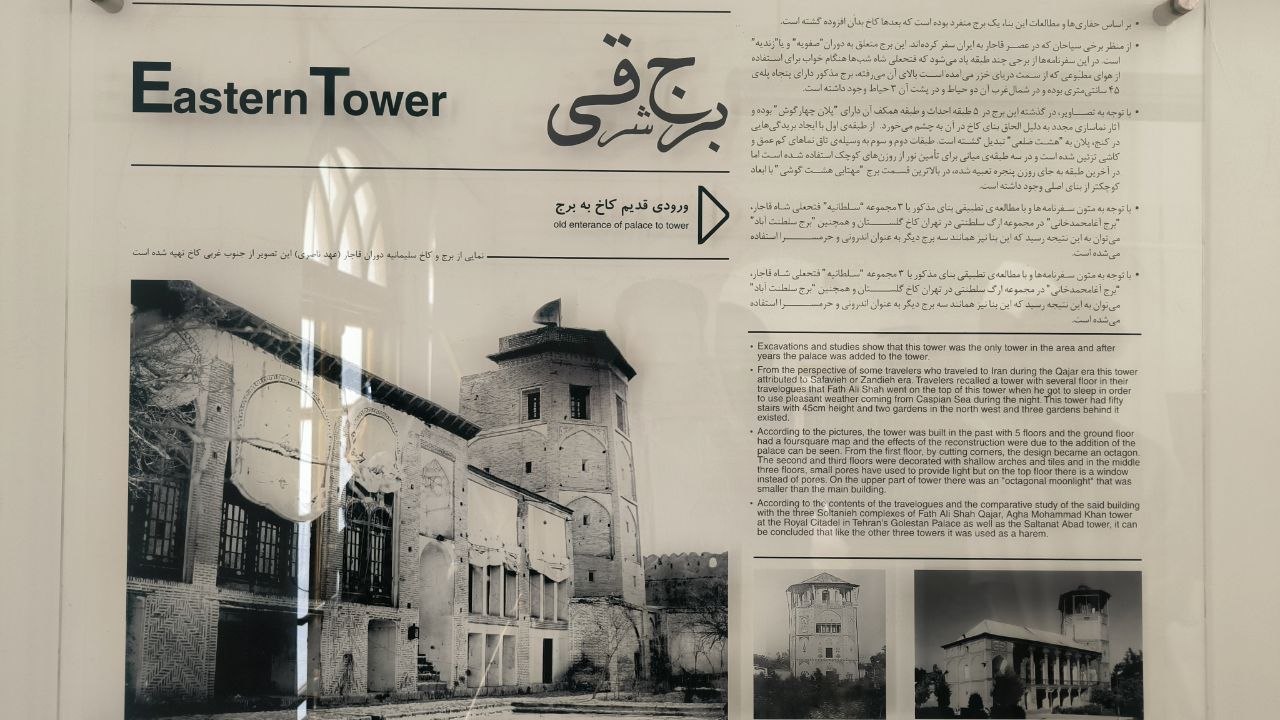 soleymaniyeh_palace